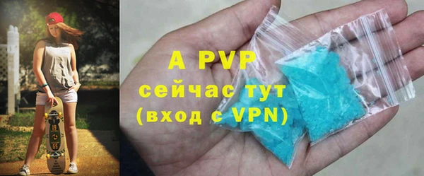 кокаин премиум Михайлов