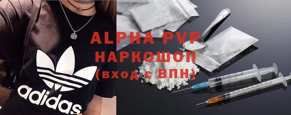 кокаин премиум Михайлов