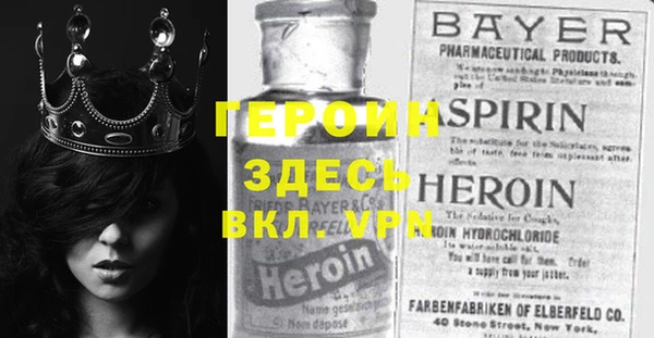 гашик Михайловка