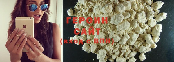 кокаин премиум Михайлов