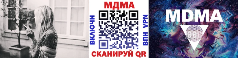МДМА молли  наркошоп  Каргат 
