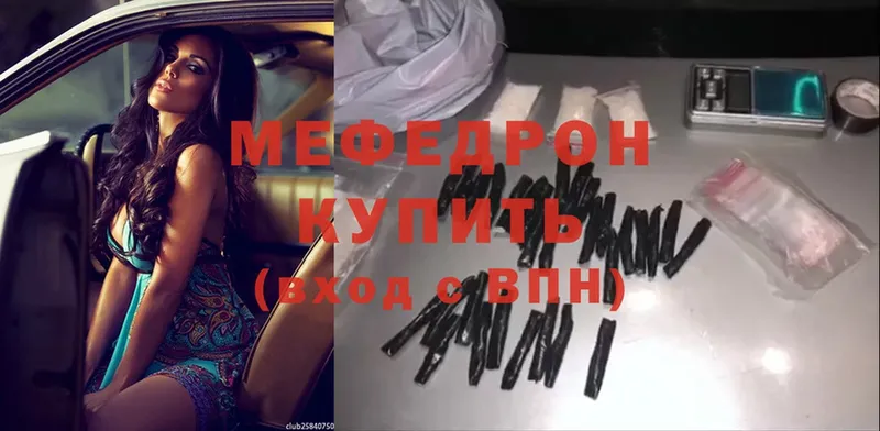 Мефедрон mephedrone  где можно купить   Каргат 