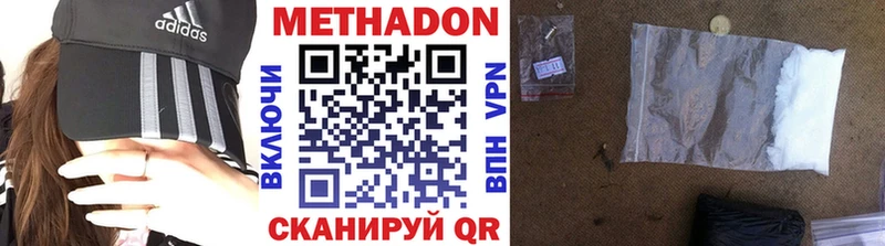 Метадон мёд  Каргат 